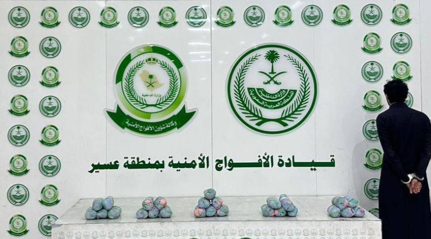 القبض على مواطن لترويجه (5) كيلوجرامات من القات المخدر