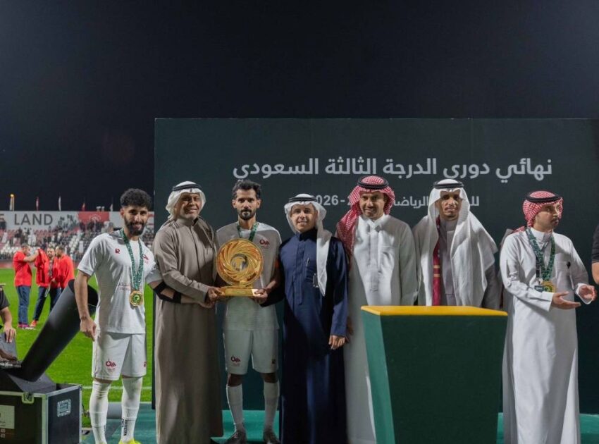 تتويج القوارة بلقب الدوري السعودي لأندية الدرجة الثالثة
