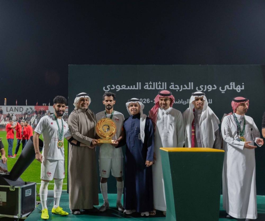 تتويج القوارة بلقب الدوري السعودي لأندية الدرجة الثالثة