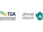 هيئة النقل تُطلق دليل المرخّصين في نشاط نقل البضائع بالشاحنات عبر منصة لوجستي