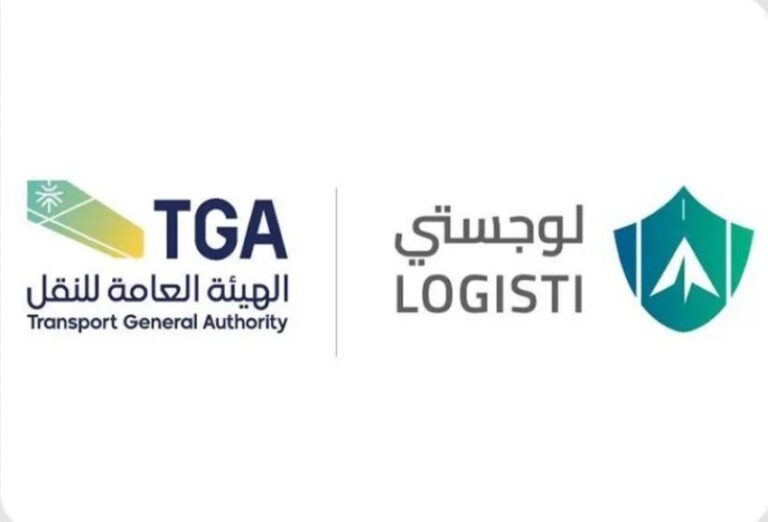هيئة-النقل-تُطلق-دليل-المرخّصين-في-نشاط-نقل-البضائع-بالشاحنات-عبر-منصة-لوجستي