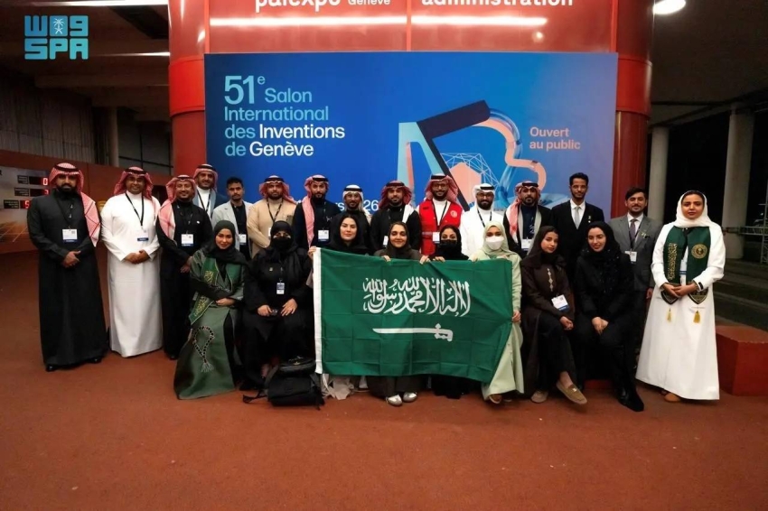 المنظومة الصحية تفوز بجائزة خاصة و19 ميدالية في معرض جنيف