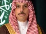 وزير الخارجية يعزّي نظيره العُماني في وفاة السيد فهد آل سعيد