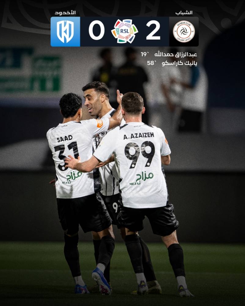 دوري-روشن:-الشباب-يتغلّب-على-الأخدود-بهدفين-نظيفين