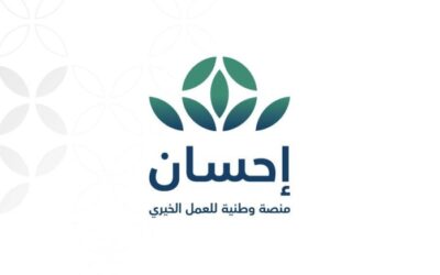 منصة إحسان تُتيح خدمة إخراج زكاة الفطر عبر تطبيق وموقع المنصة لإيصالها لمستحقيها في الوقت المحدّد شرعًا