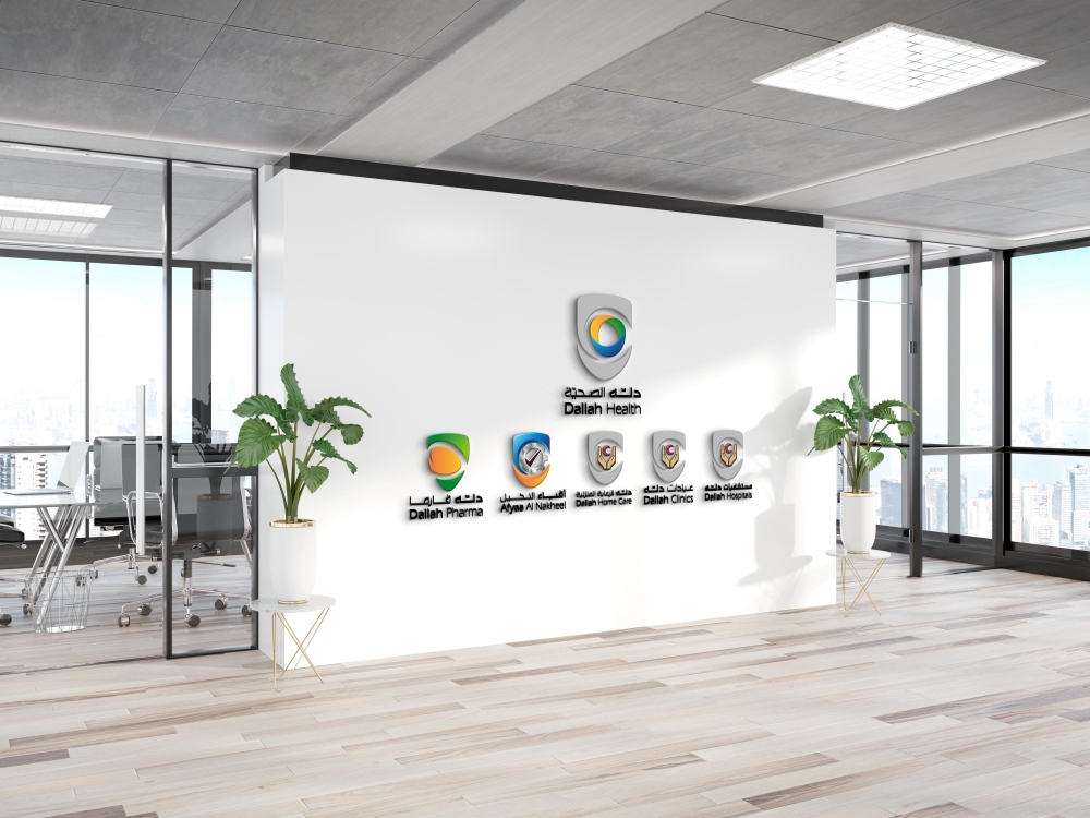 مستشفيات وعيادات دله ودله للرعاية المنزلية تعلن أوقات العمل خلال عيد الفطر.. والطوارئ على مدار الساعة