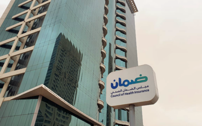 آلية تعويض البدل في وثيقة الضمان الصحي الإلزامية