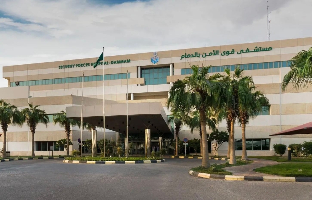 “خدمات الداخلية الطبية” تحصد شهادة أفضل بيئة عمل بمستشفى قوى الأمن بالدمام