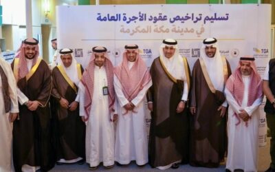الهيئة الملكية لمدينة مكة والمشاعر المقدسة تتسلّم 3 رخص لتشغيل سيارات الأجرة