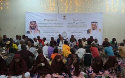 الشؤون الإسلامية تُواصل تنفيذ تفطير الصائمين وتوزيع التمور في تنزانيا