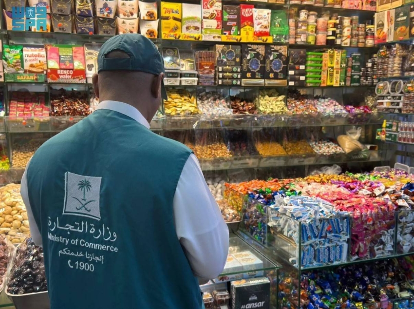 التجارة تنفذ أكثر من 12،900 زيارة تفتيشية على منافذ بيع مستلزمات العيد وزكاة الفطر ومحال الحلويات