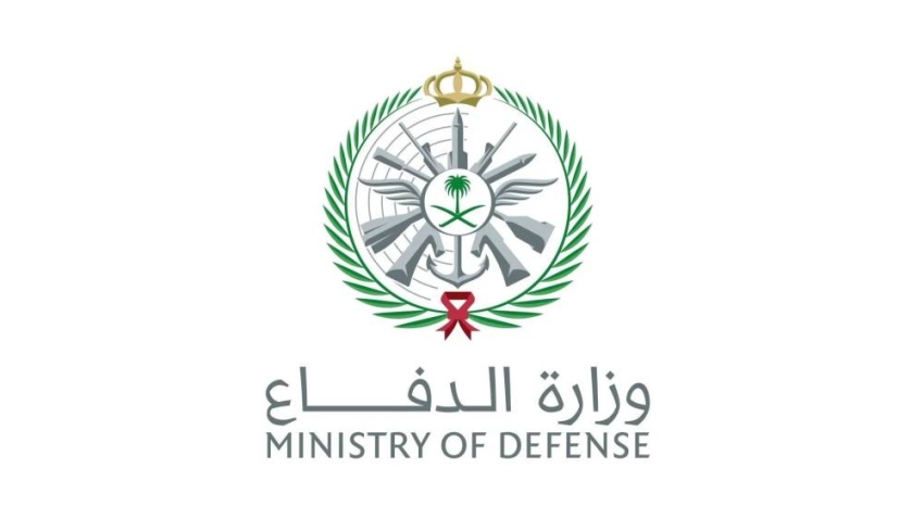 وزارة الدفاع: اعتراض وتدمير صاروخ باليستي أُطلق باتجاه ميناء ينبع