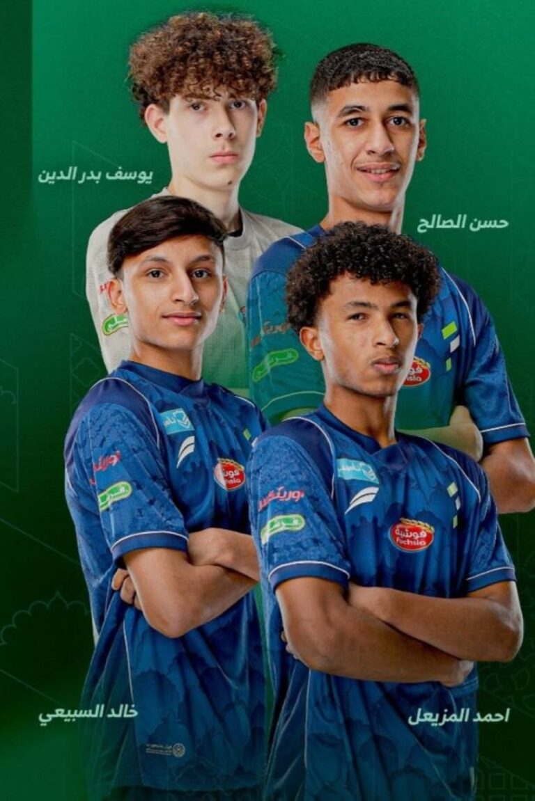 المنتخب-السعودي-تحت-16-سنة-يستدعي-رباعي-الفتح