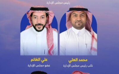 اعتماد مجلس إدارة نادي الترجي المكلف