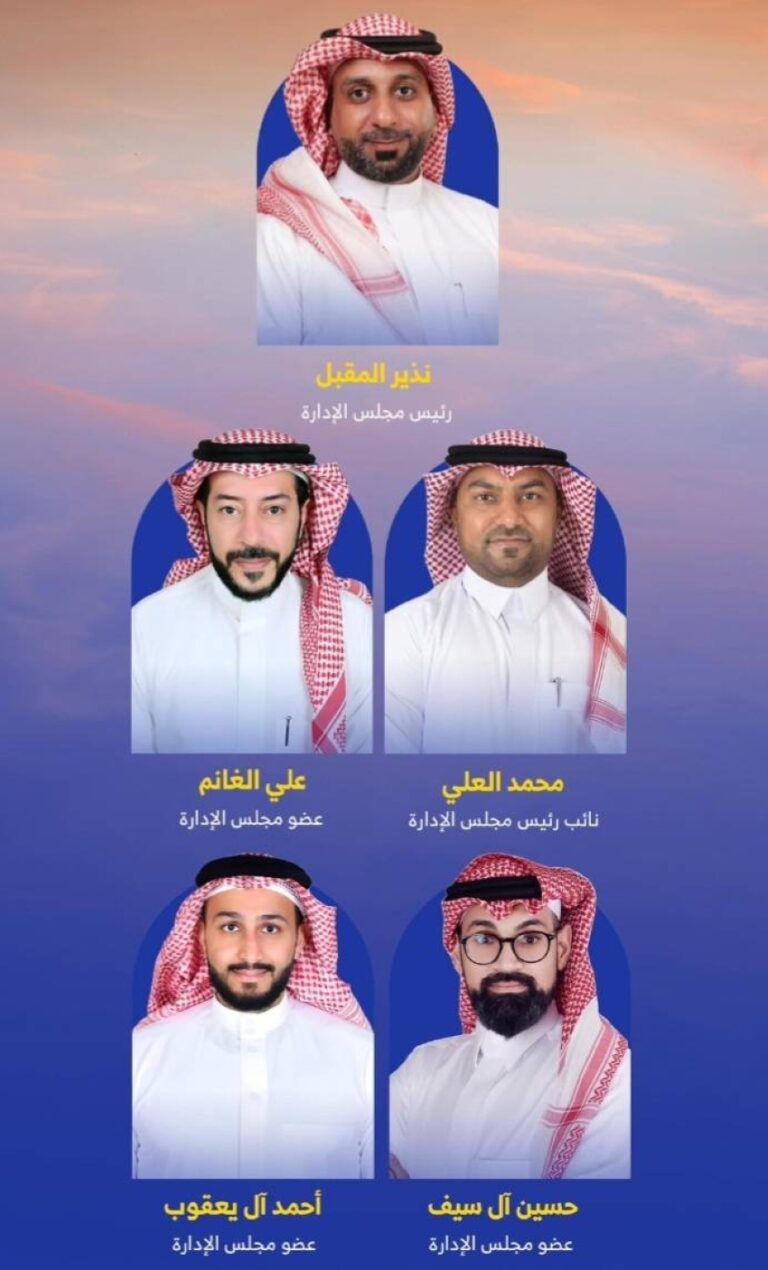 اعتماد-مجلس-إدارة-نادي-الترجي-المكلف