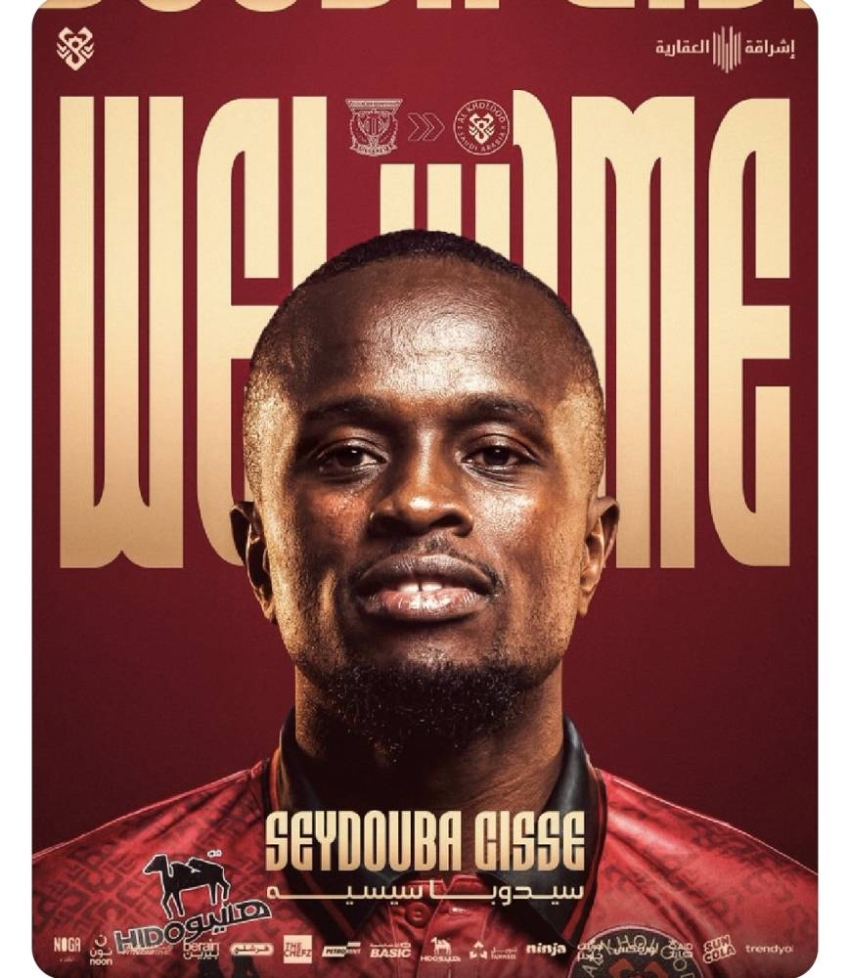 نادي الخلود يتعاقد مع سيدوبا سيسيه