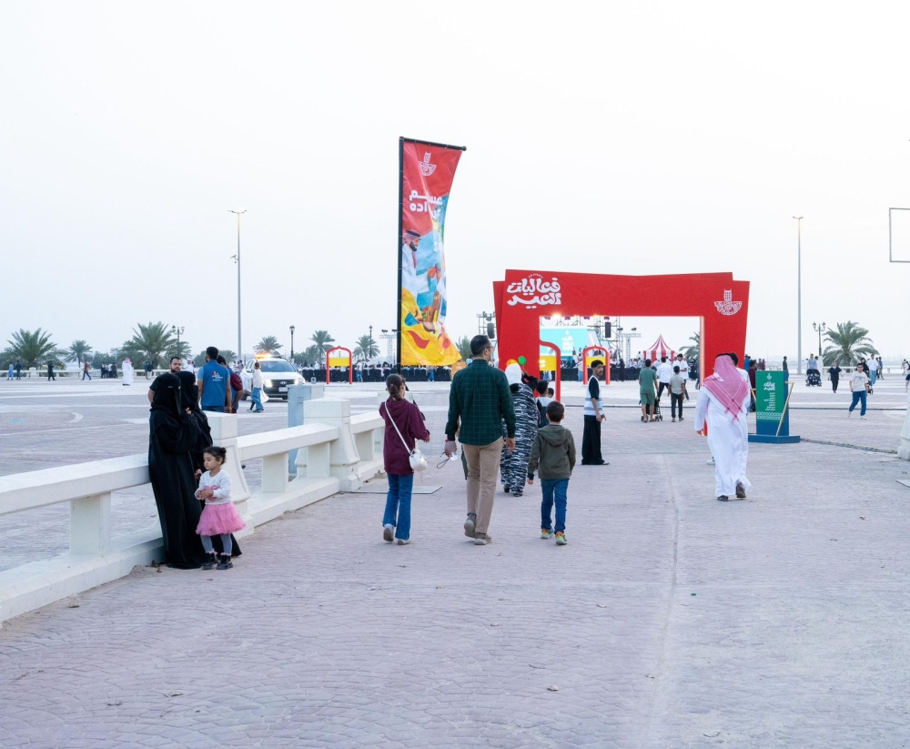الواجهة البحرية بالدمام تتألق بفعاليات عيد الفطر.. حضور كثيف وأجواء مبهجة
