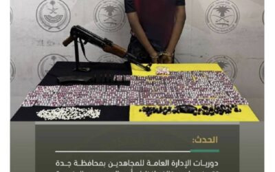 دوريات المجاهدين بجدة تقبض على مخالف لترويجه مواد مخدرة