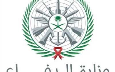 المتحدث الرسمي لوزارة الدفاع: اعتراض وتدمير مسيّرة في المنطقة الشرقية