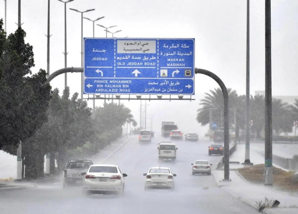 إنذار أحمر.. أمطار غزيرة وسيول تضرب الشرقية حتى 11 مساءً