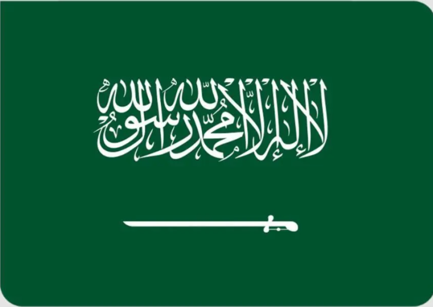 المملكة تتقدم إلى المرتبة الـ22 عالميًا في تقرير السعادة العالمي لعام 2026