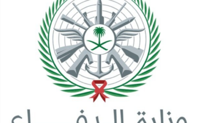 المتحدث الرسمي لوزارة الدفاع: اعتراض وتدمير مسيّرة في المنطقة الشرقية