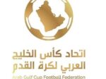 الخليجي يقرر نظام التجمع لنصف النهائي دوري الأبطال