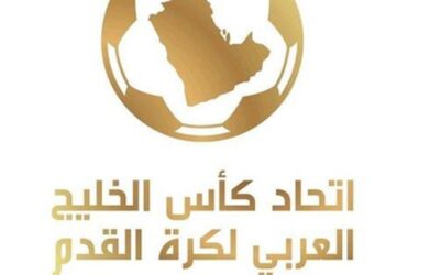 الخليجي يقرر نظام التجمع لنصف النهائي دوري الأبطال