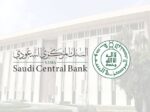صدور الإطار الإشرافي على نظم المدفوعات