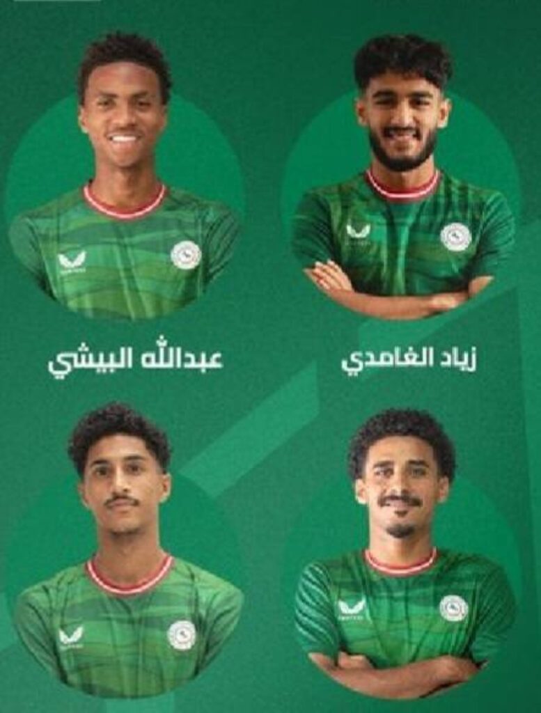 استدعاء 4 من لاعبي الاتفاق للمنتخب السعودي
