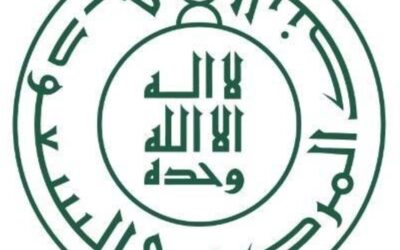 الأصول الاحتياطية للبنك المركزي السعودي تتجاوز (1.7) تريليون ريال