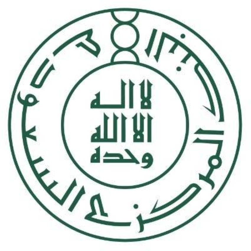 الأصول الاحتياطية للبنك المركزي السعودي تتجاوز (1.7) تريليون ريال