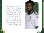 استبعاد اللاعب زكريا هوساوي للإصابة