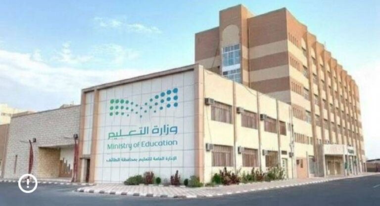 ربع-مليون-طالبة-وطالبة-يعودون-لمقاعد-الدراسة-في-تعليم-الطائف-غدٍ-الأحد