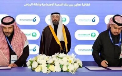 اتفاقية لتمكين الأسر المنتجة من النفاذ إلى الأسواق