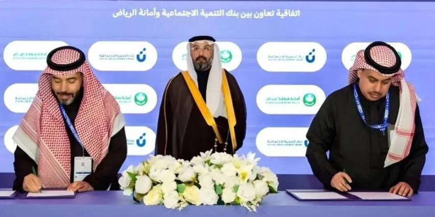 اتفاقية لتمكين الأسر المنتجة من النفاذ إلى الأسواق