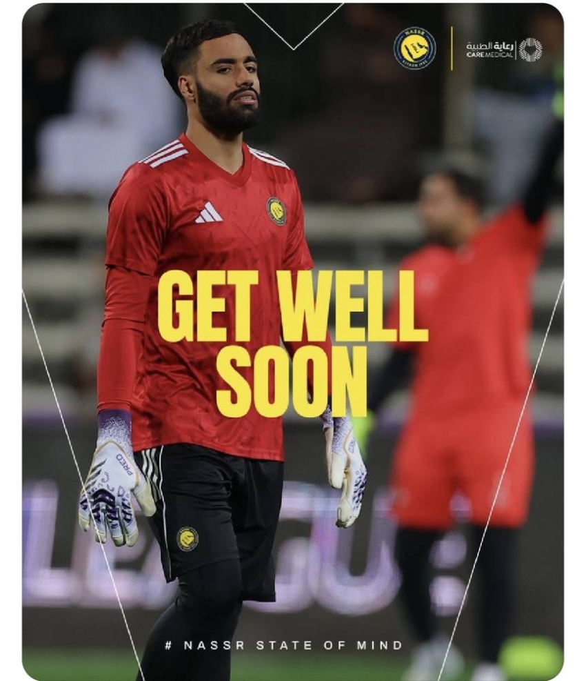 إصابة لاعب النصر البوعينين بقطع في الرباط الصليبي