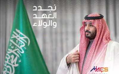 عبدالكريم بن مدشل: ذكرى البيعة تجسّد مسيرة وطن وطموح قيادة