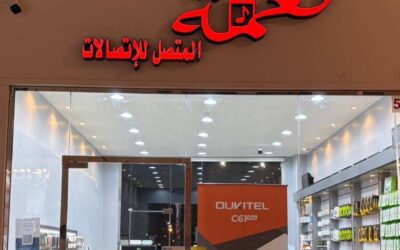 متجر “نغمة المتصل للاتصالات” وجهتك لشراء الهواتف أونلاين