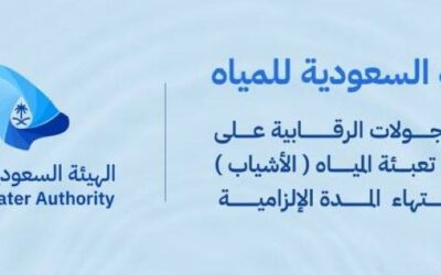 انتهاء المهلة الإلزامية لاشتراطات محطات الأشياب
