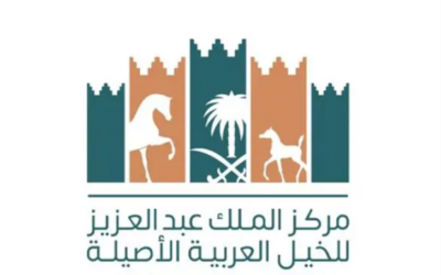 مركز الملك عبدالعزيز للخيل العربية الأصيلة يعلن بدء التسجيل في بطولة القصيم لجمال الخيل