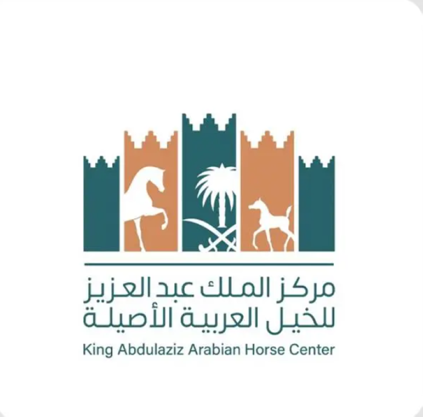 مركز الملك عبدالعزيز للخيل العربية الأصيلة يعلن بدء التسجيل في بطولة القصيم لجمال الخيل