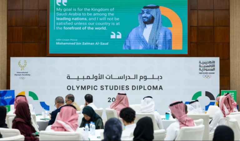 الأكاديمية-الأولمبية-السعودية-تُطلق-النسخة-الثالثة-من-دبلوم-الدراسات-الأولمبية