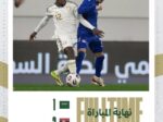 منتخبنا يخسر مباراته الودية أمام منتخب صربيا 2/1