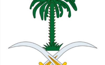 الديوان الملكي: وفاة الأميرة الجوهره بنت فيصل بن عبدالله آل عبدالرحمن آل سعود