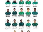 إعلان قائمة لاعبي منتخب الكاراتيه لمعسكر جدة