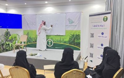 مكتب ‏بيئة أضم يدرب خريجات الكلية الجامعية