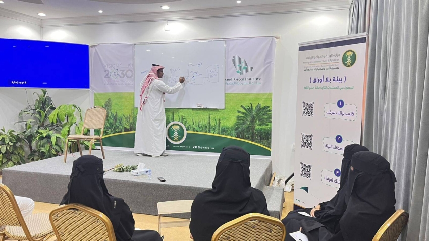 مكتب ‏بيئة أضم يدرب خريجات الكلية الجامعية