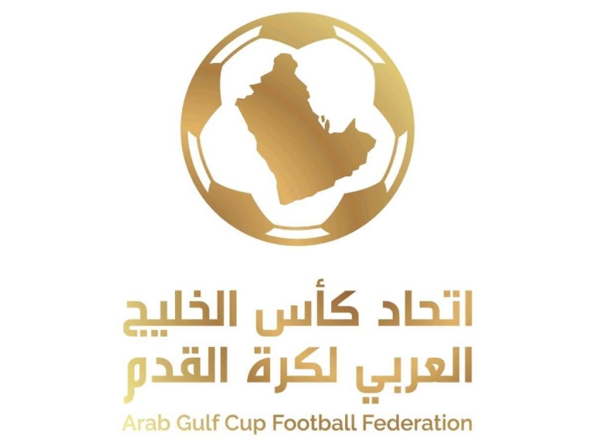 رسمياً قطر تستضيف الادوار النهائية لدوري ابطال الخليج للأندية