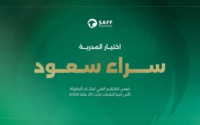 المدربة سراء سعود ضمن الطاقم الفني لحكام كأس آسيا للشابات تحت 20
